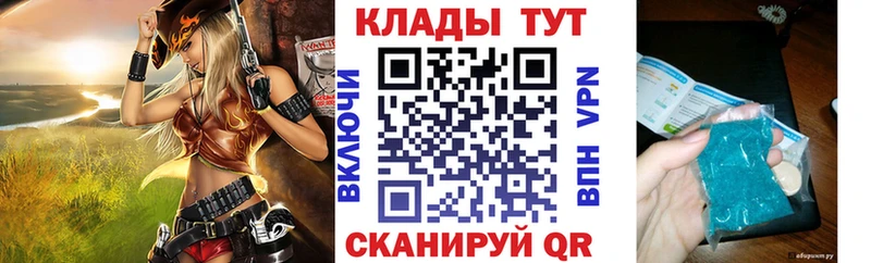 Наркошоп купить Cocaine  Меф  Псилоцибиновые грибы  ГАШ  Грязовец