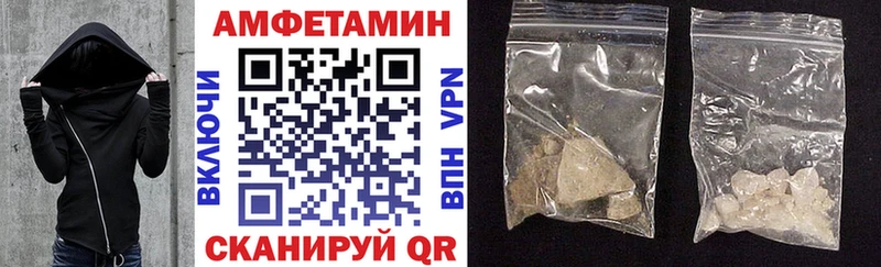 АМФЕТАМИН 98%  Купить где  Грязовец 