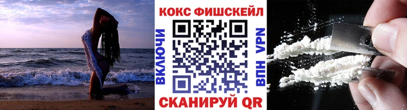 Cocaine Эквадор  Купить где  Грязовец 
