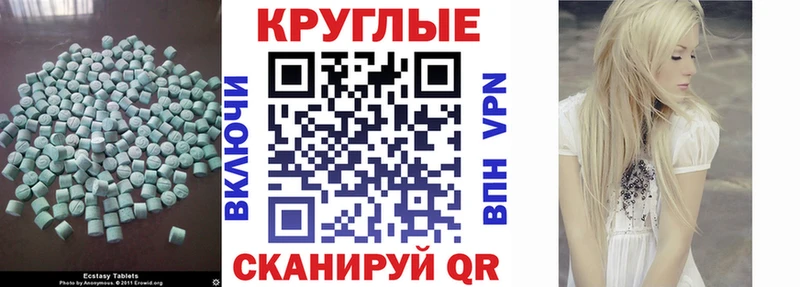 Купить закладки  Грязовец  Экстази 300 mg 