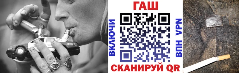 Купить  Грязовец  Гашиш гашик 