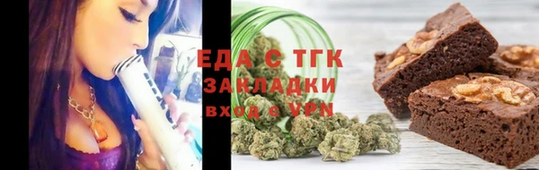 таблы Балахна