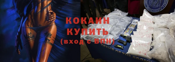 таблы Балахна