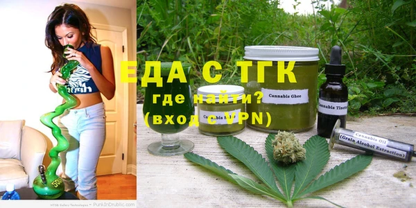 таблы Балахна