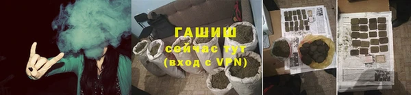 таблы Балахна