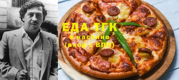 таблы Балахна