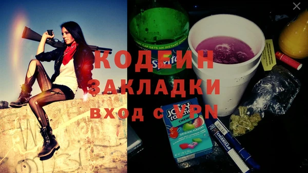 таблы Балахна