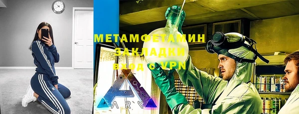 таблы Балахна