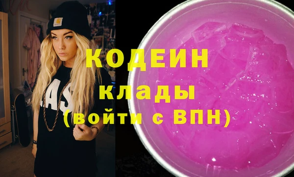 таблы Балахна