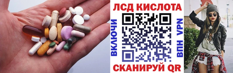 Купить закладки  Грязовец  LSD-25 экстази кислота 