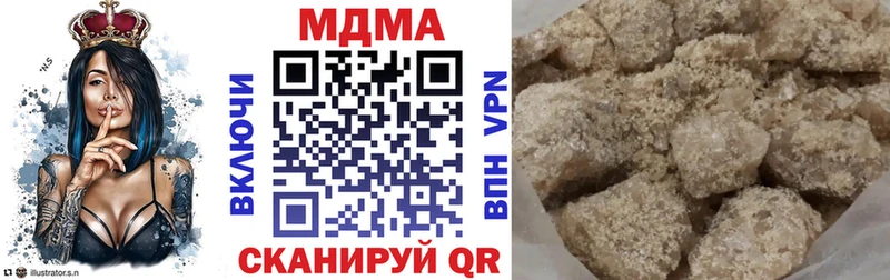 МДМА молли  Купить  Грязовец 