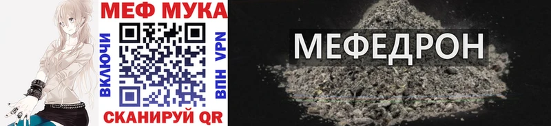 Купить  Грязовец  Меф 4 MMC 