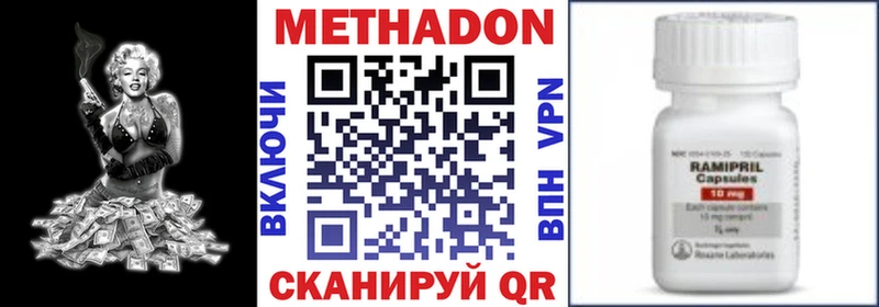 Купить  Грязовец  МЕТАДОН белоснежный 