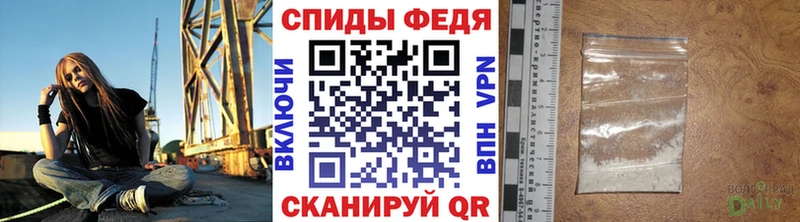 Купить  Грязовец  Метамфетамин мет 