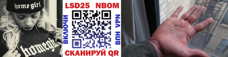 Купить  Грязовец  Наркотические марки 1,8мг 