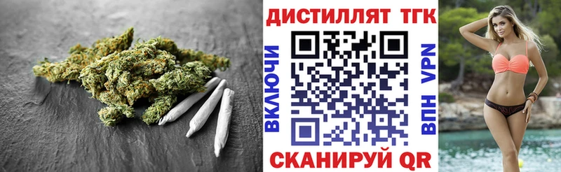 Купить где  Грязовец  ТГК гашишное масло 